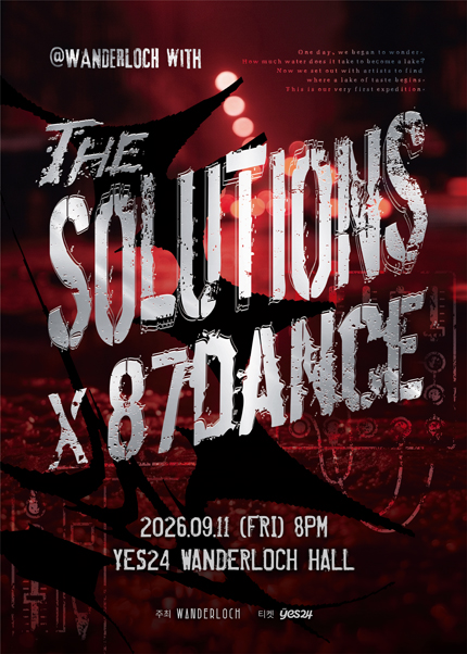 @WANDERLOCH with THE SOLUTIONS X 87dance 포스터