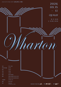 낭독쇼케이스, Wharton 포스터