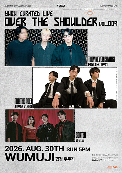 Over The Shoulder Vol.9 They Never Change X Sorted X for the poet 포스터