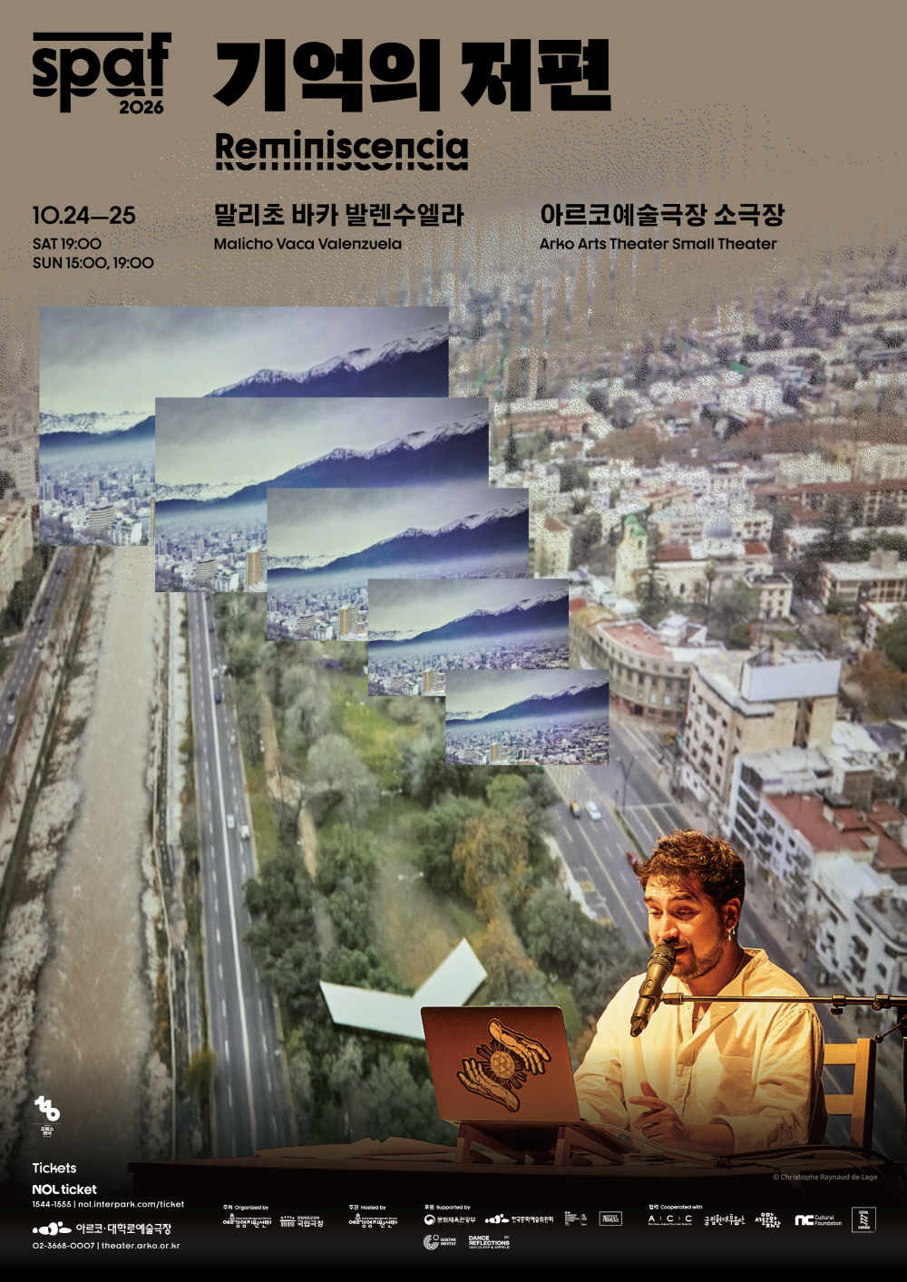 제26회 SPAF, 기억의 저편 포스터