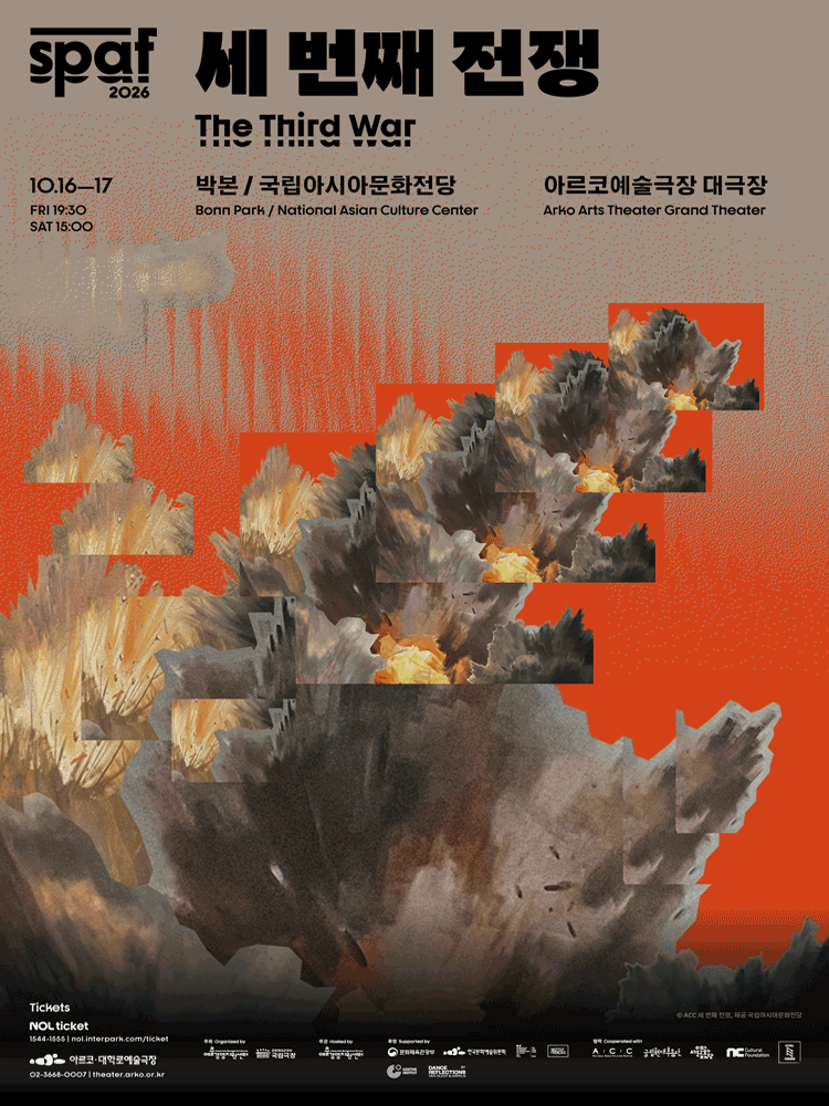 SPAF, 세 번째 전쟁 포스터