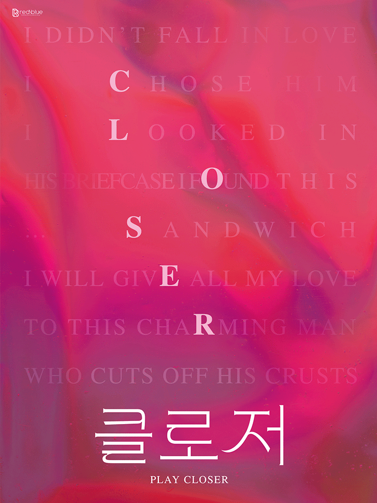 클로저 [대학로] 포스터