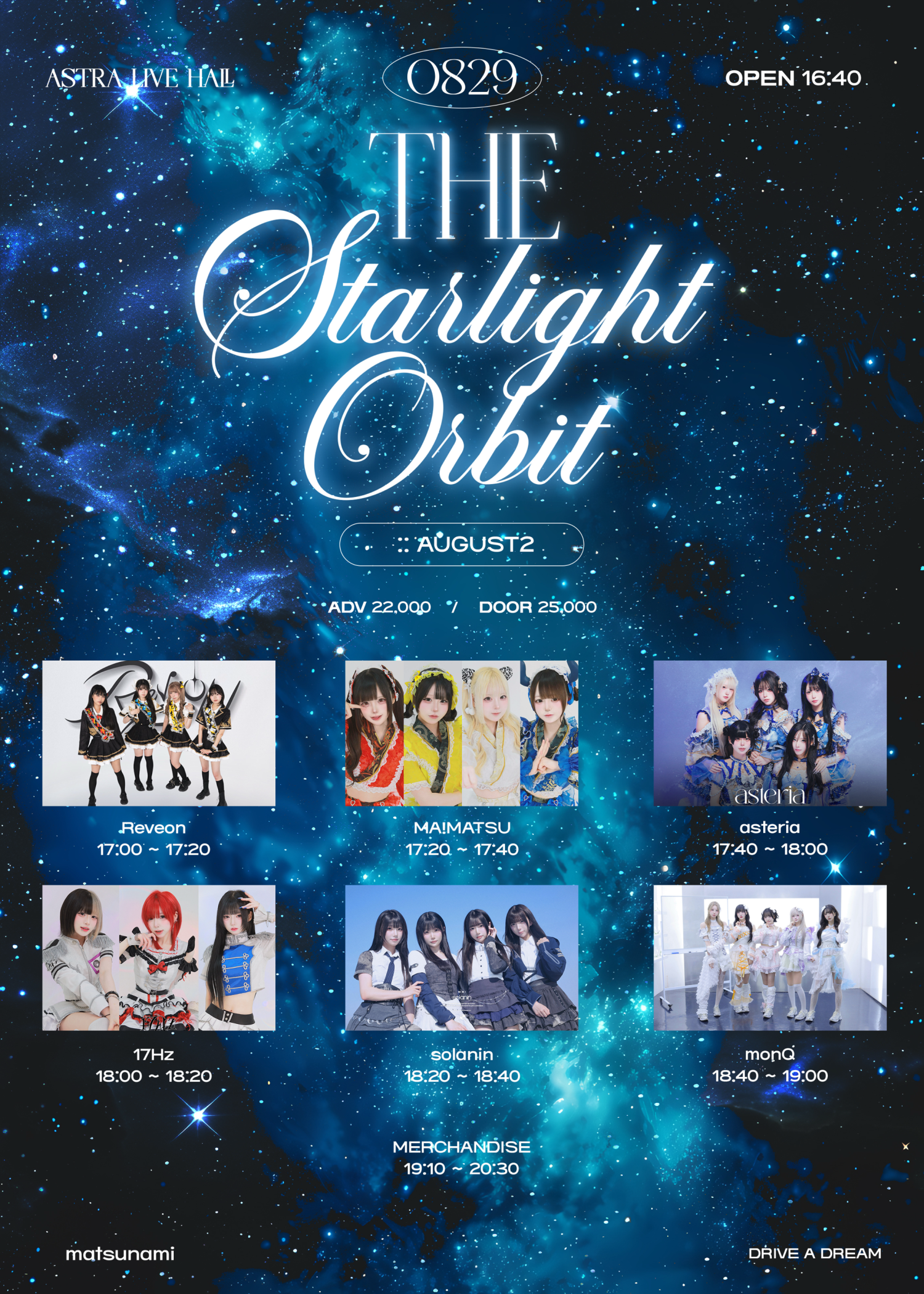 idol wave, Starlight Orbit 포스터