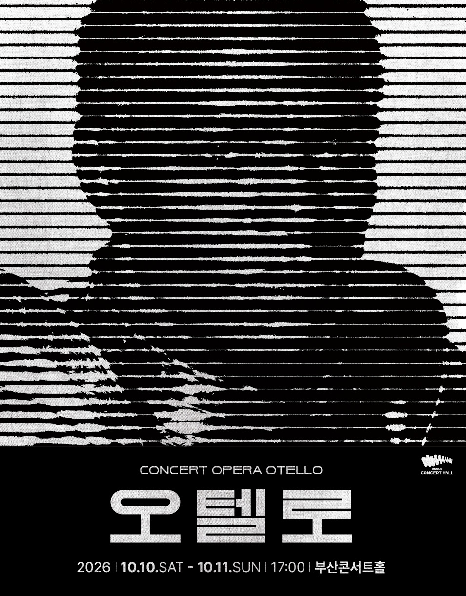 콘서트오페라, 오텔로 [부산] 포스터