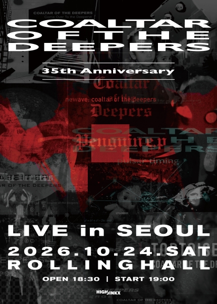 Coaltar of the Deepers 35th Anniversary Live in Seoul 포스터