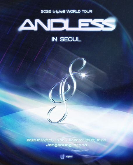 tripleS World Tour: ANDLESS [서울] 포스터