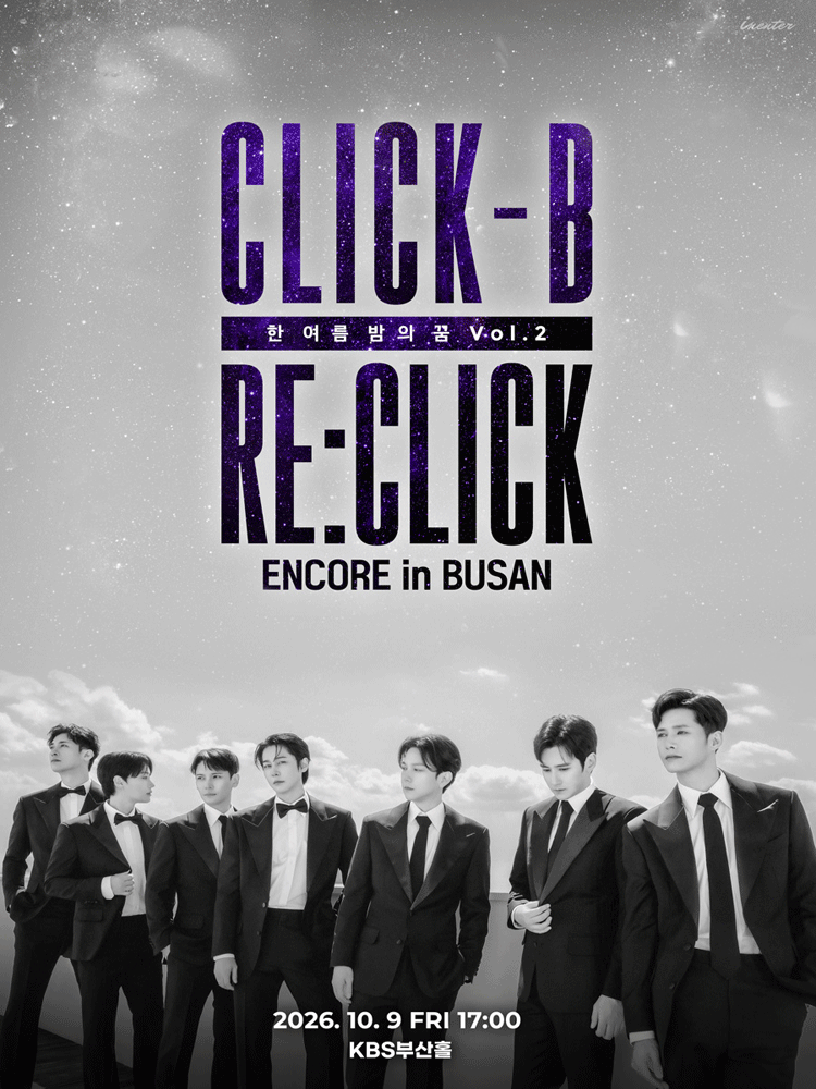 CLICK-B, RE: CLICK: 한여름밤의 꿈 VOL.2 [부산 (앵콜) ] 포스터