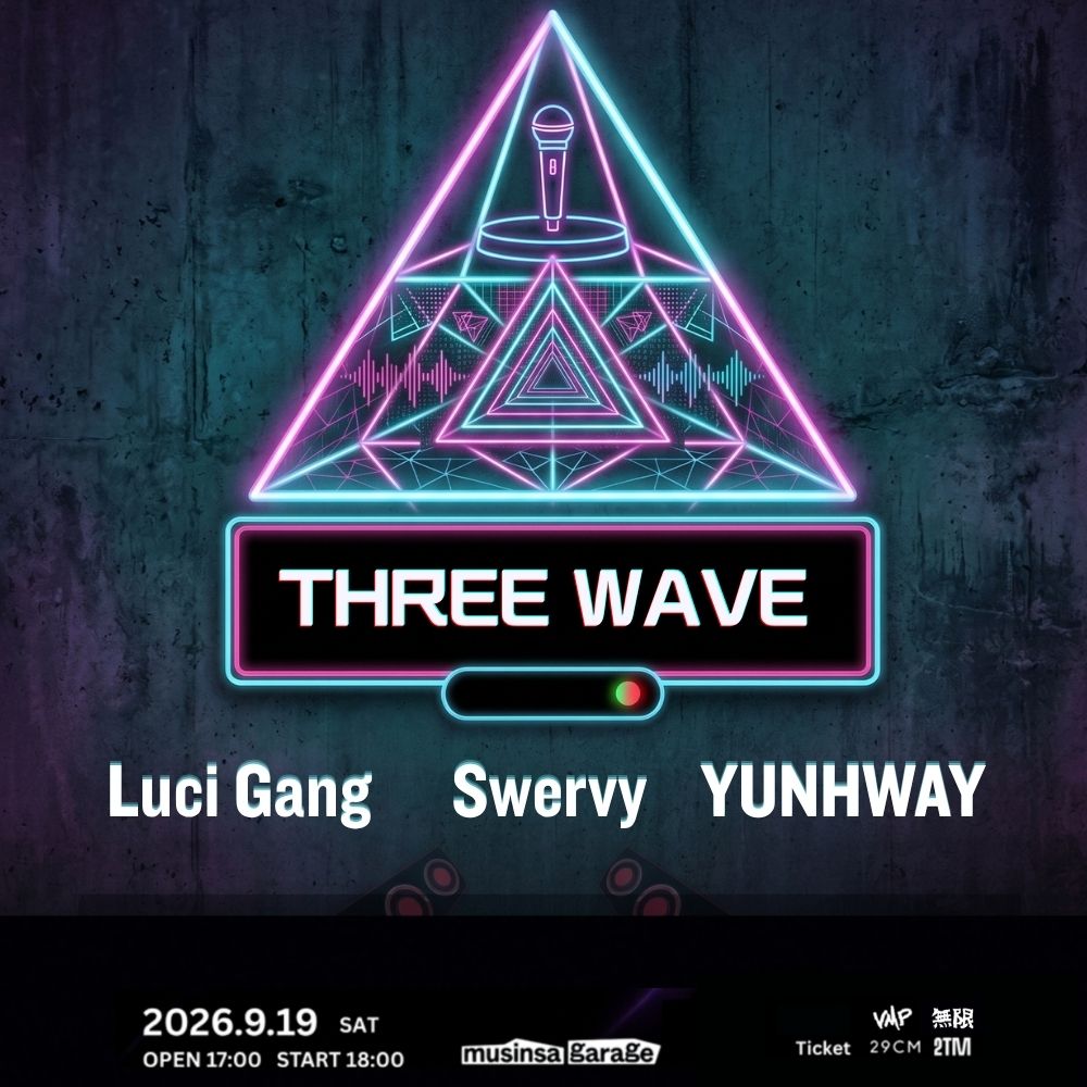 THREE WAVE (쓰리 웨이브) 포스터
