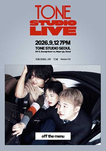 TONE STUDIO LIVE, off the menu 포스터