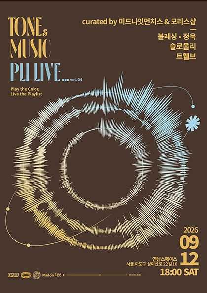 톤앤뮤직 플리라이브 vol.4: 블레싱 & 정욱 & 슬로울리 & 트웰브 포스터