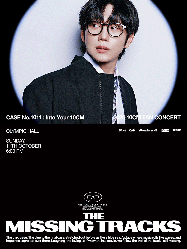 10CM FAN CONCERT: THE MISSING TRACKS 사라진 곡들의 행방, CASE No.1011 포스터