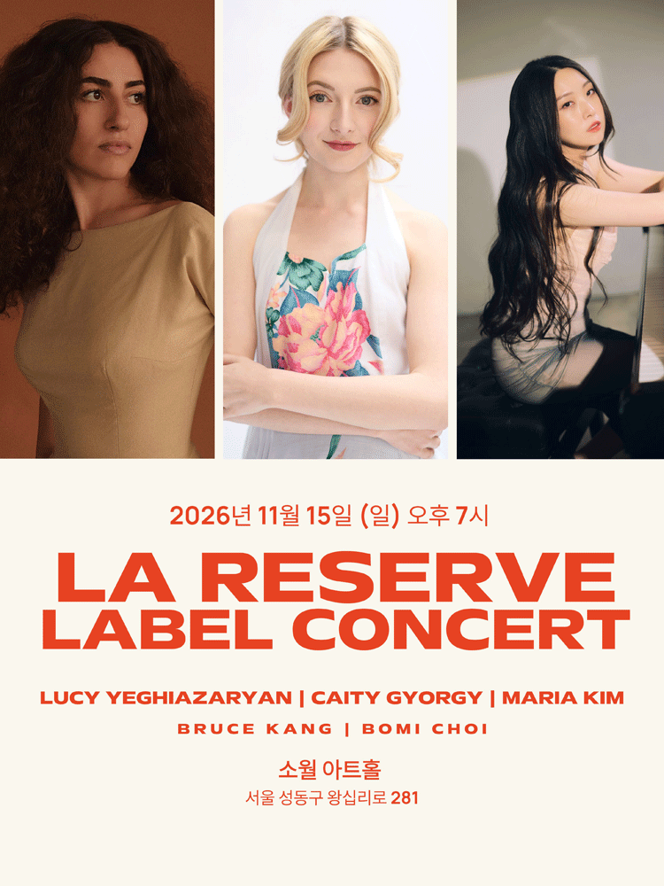 라 리저브 첫 아시아 투어, 레이블 콘서트: 케이티 조지 & 루시 예기아자리안 & 마리아 킴 포스터