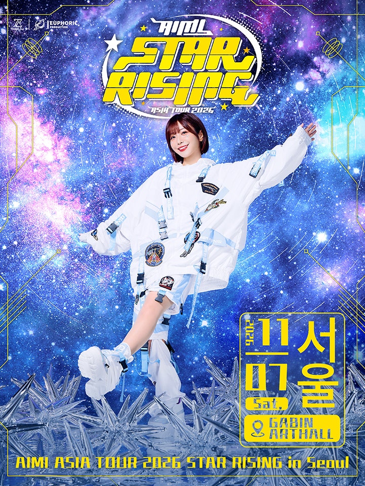 AIMI ASIA TOUR: STAR RISING in Seoul 포스터