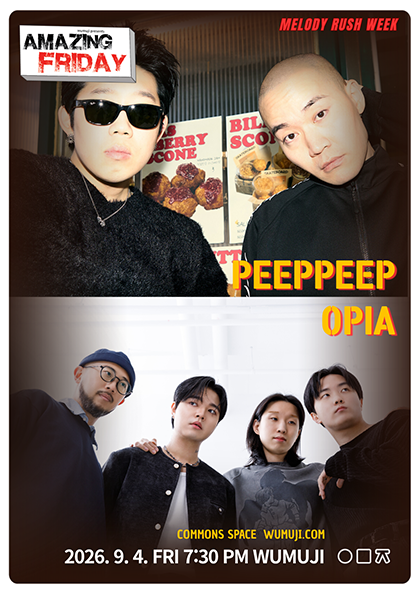 경이로운 금요일: Melody Rush Week, PEEPPEEP X OPIA 포스터