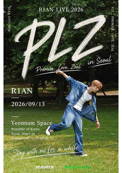 R1AN SOLO FANCON, PLZ: PROMISE, LOVE, ZEAL 포스터