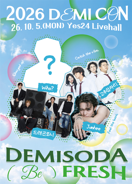 데미소다 콘서트, DEMI-CON! 포스터