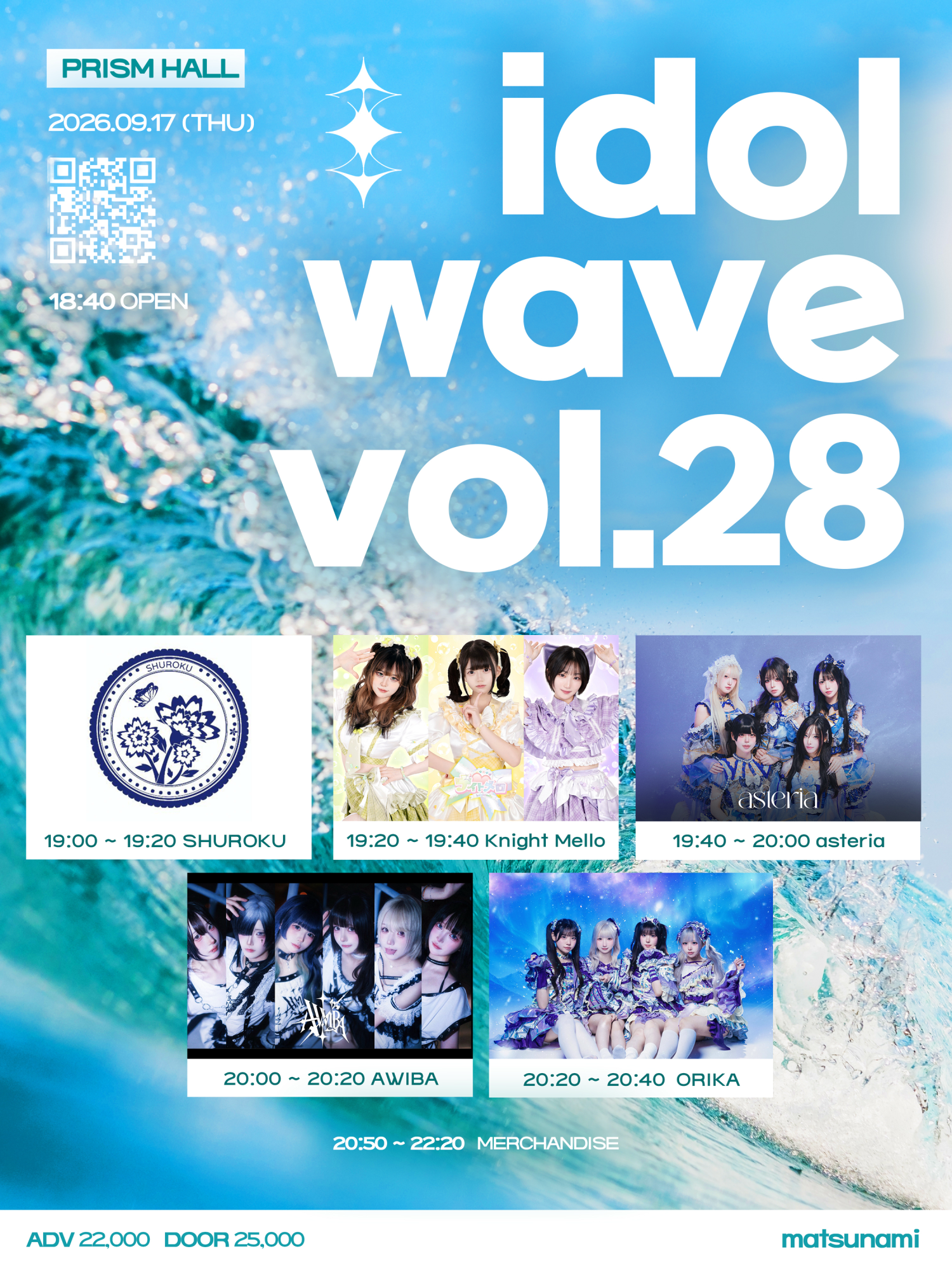 การแสดง · idol wave vol.28