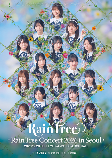Rain Tree Concert [서울] 포스터