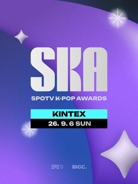 SPOTV K-POP AWARDS 포스터