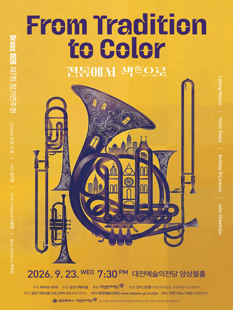 제7회 Brass BOB (브라스밥) 정기연주회, From Tradition to Color: 전통에서 색 (色) 으로 [대전] 포스터