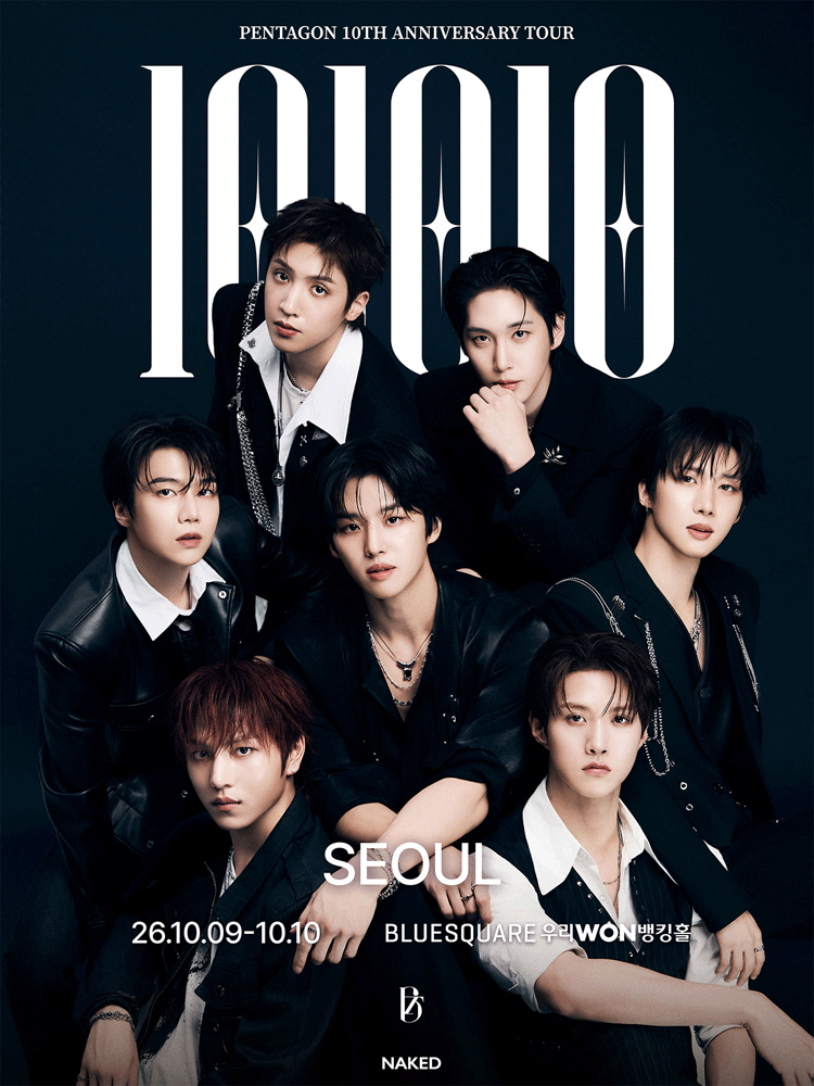 PENTAGON 10th Anniversary Tour: 101010 [서울] 포스터