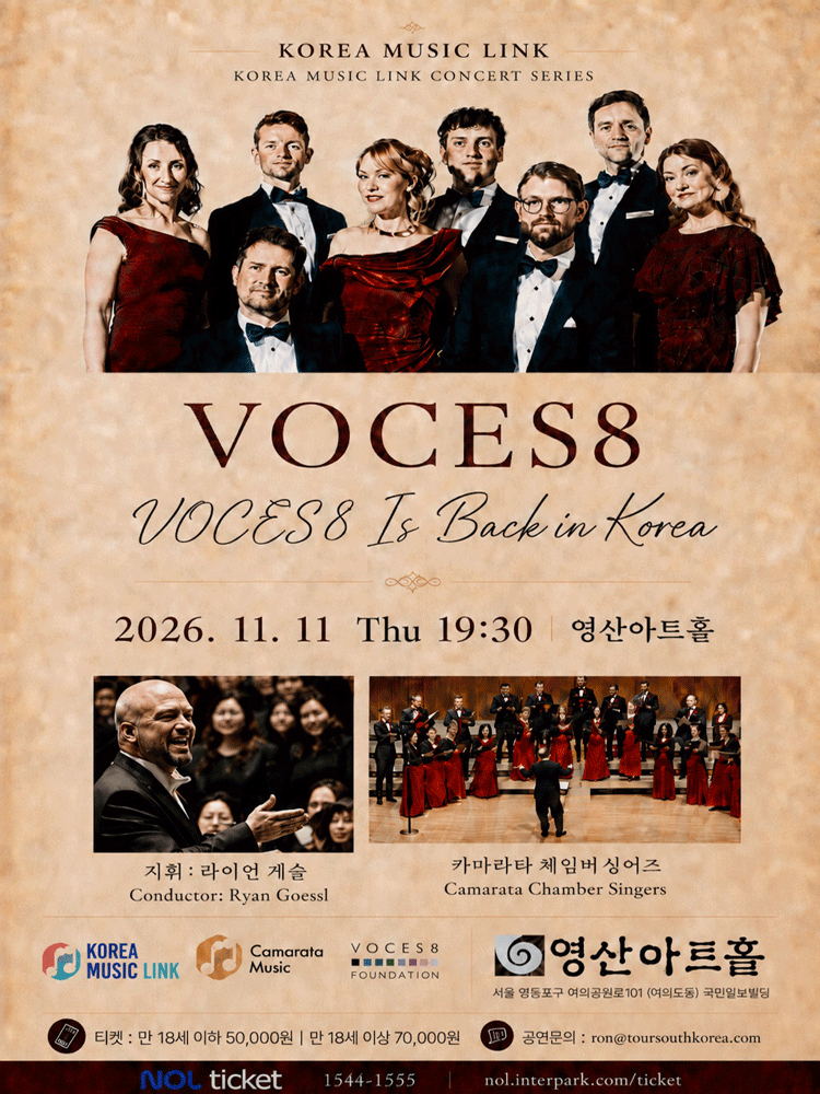 VOCES8 내한공연 포스터