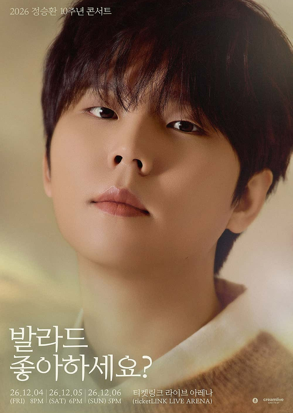 정승환 10주년 콘서트: 발라드 좋아하세요? 포스터