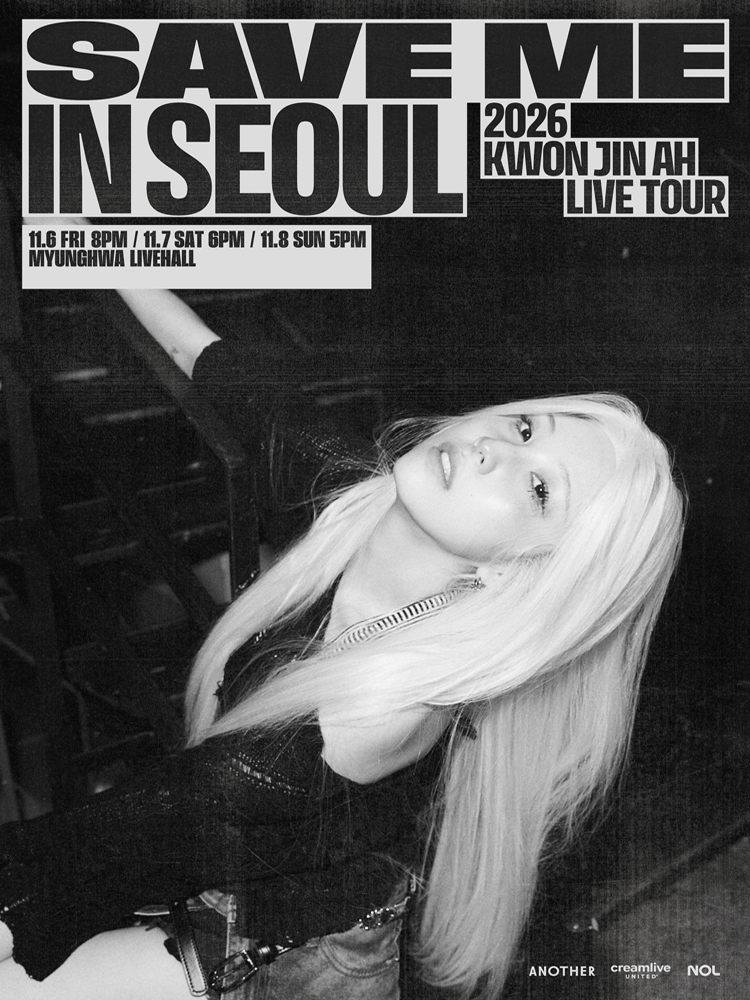 KWON JIN AH LIVE TOUR SAVE ME IN SEOUL 포스터