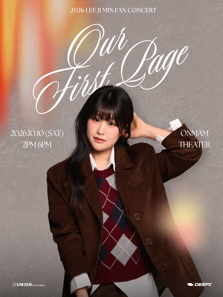 LEE JI MIN FAN CONCERT: Our First Page 포스터