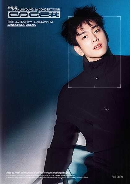 PARK JINYOUNG 1ST CONCERT TOUR: CODE# [서울] 포스터
