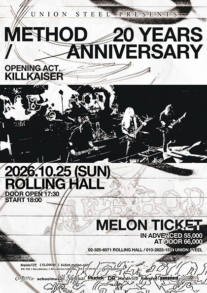 METHOD: 20YEARS ANNIVERSARY 포스터