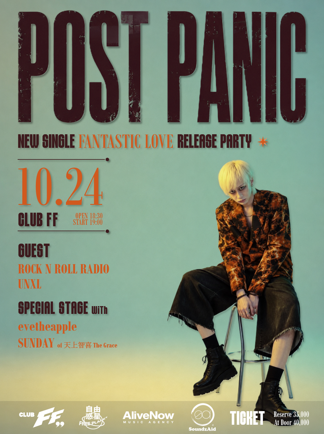POST PANIC NEW SINGLE FANTASTIC LOVE RELEASE PARTY