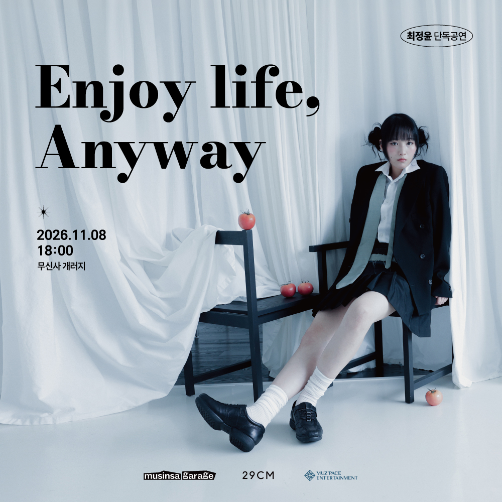 최정윤 단독공연: Enjoy life, Anyway 포스터
