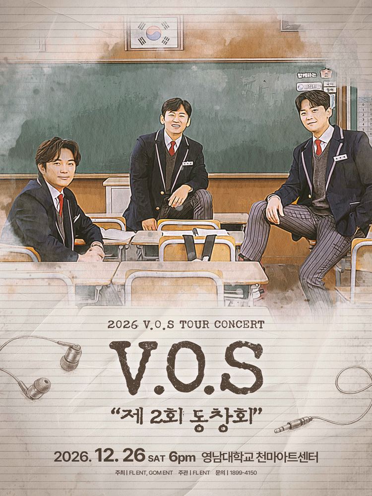 V.O.S 전국투어 콘서트: 제2회 동창회 [대구 경산] 포스터