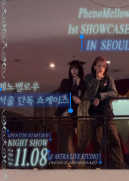 PhenoMellow 1st SHOWCASE IN SEOUL 포스터