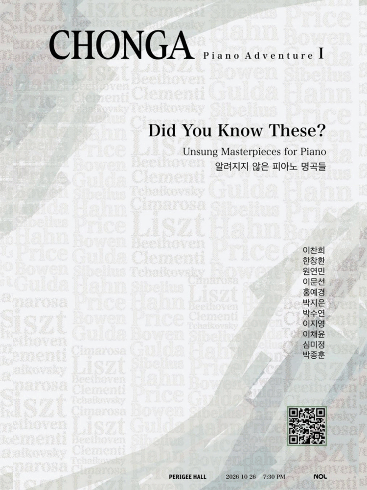 CHONGA Piano AdventureⅠ: Did You Know These? 포스터