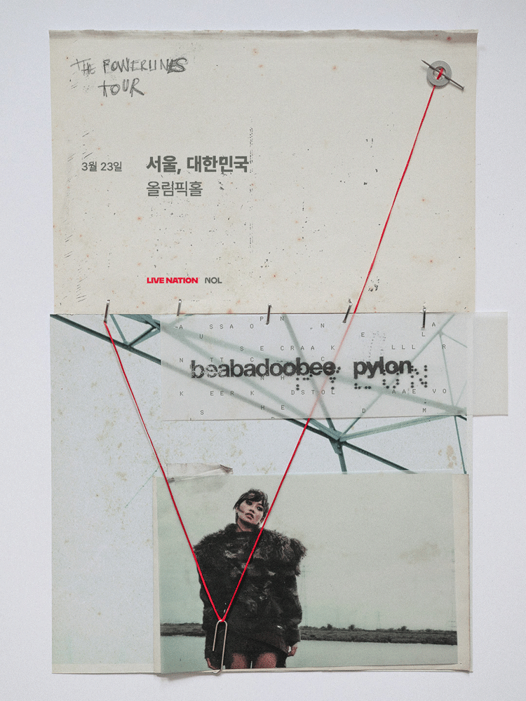 비바두비 첫 내한공연 beabadoobee: The Powerlines Tour [서울] 포스터