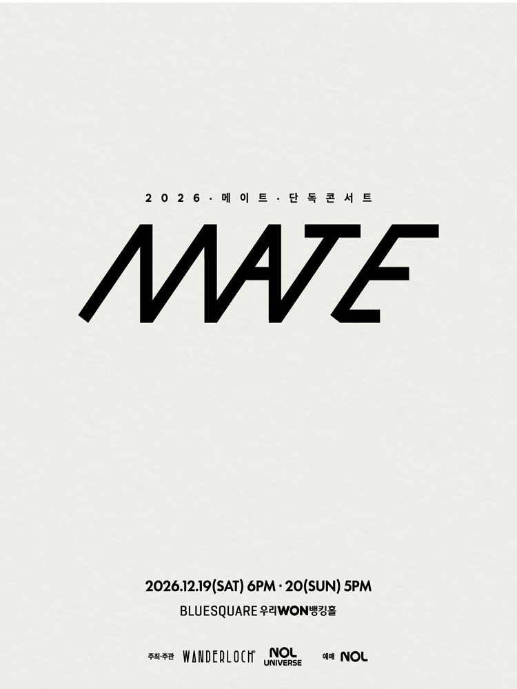 메이트 단독 콘서트: be with mate 포스터