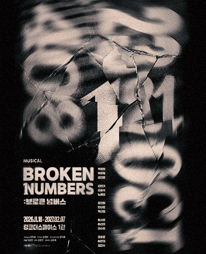 브로큰 넘버스 (BROKEN NUMBERS) 포스터