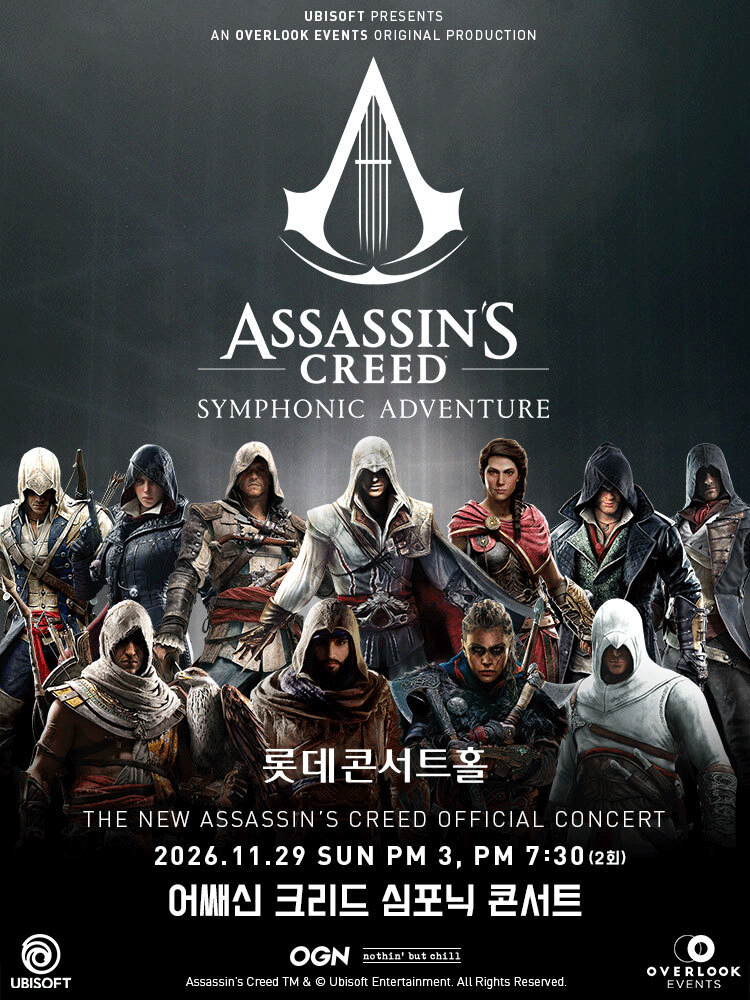어쌔신 크리드 심포닉 콘서트: ASSASIN'S CREED SYMPHONIC ADVENTURE 포스터