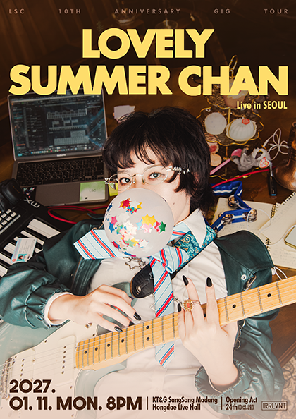 Lovely Summer Chan (러블리서머짱) Live in Seoul: LSC 10th Anniversary GIG tour 포스터