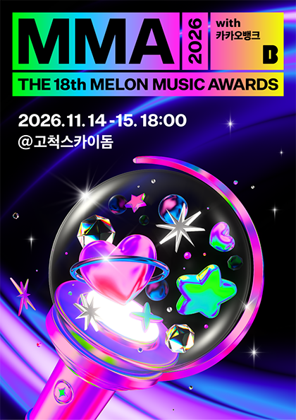 MMA: 멜론뮤직어워드 포스터