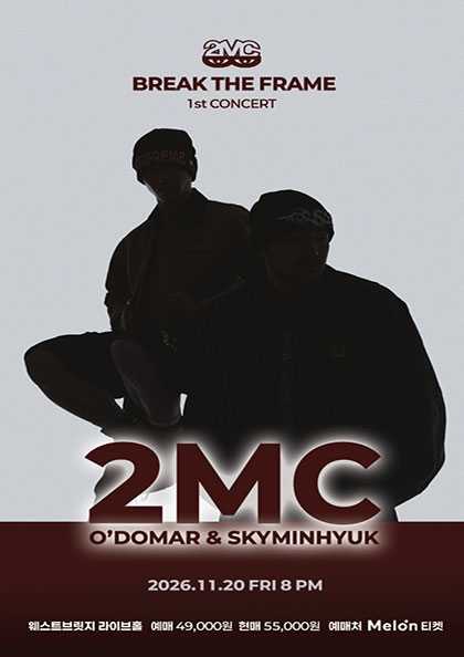 2MC 1st Concert: BREAK THE FRAME 포스터