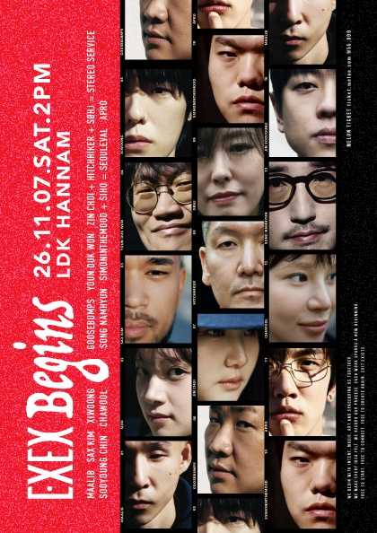 #1 EXEX BEGINS 포스터