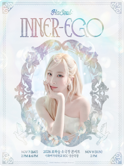 조하슬 소극장 콘서트, HaSeul: Inner-Ego 포스터