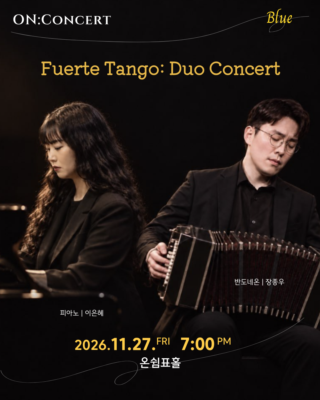 온: 콘서트, Fuerte Tango: 듀오 콘서트 포스터