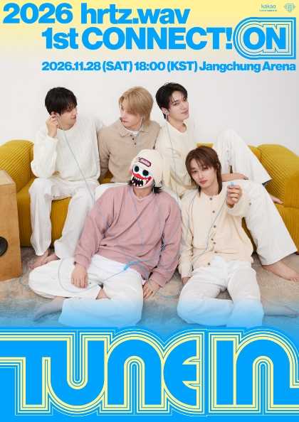 hrtz.wav 1st CONNECT!ON: TUNE IN 포스터