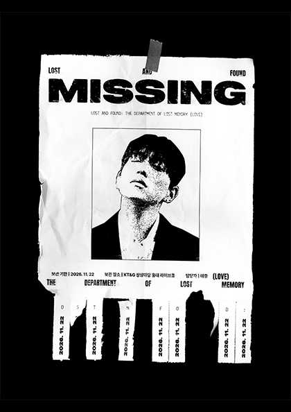 테종 단독 공연, LOST AND FOUND: THE DEPARTMENT OF LOST MEMORY (LOVE) 포스터