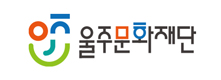 서울주문화센터