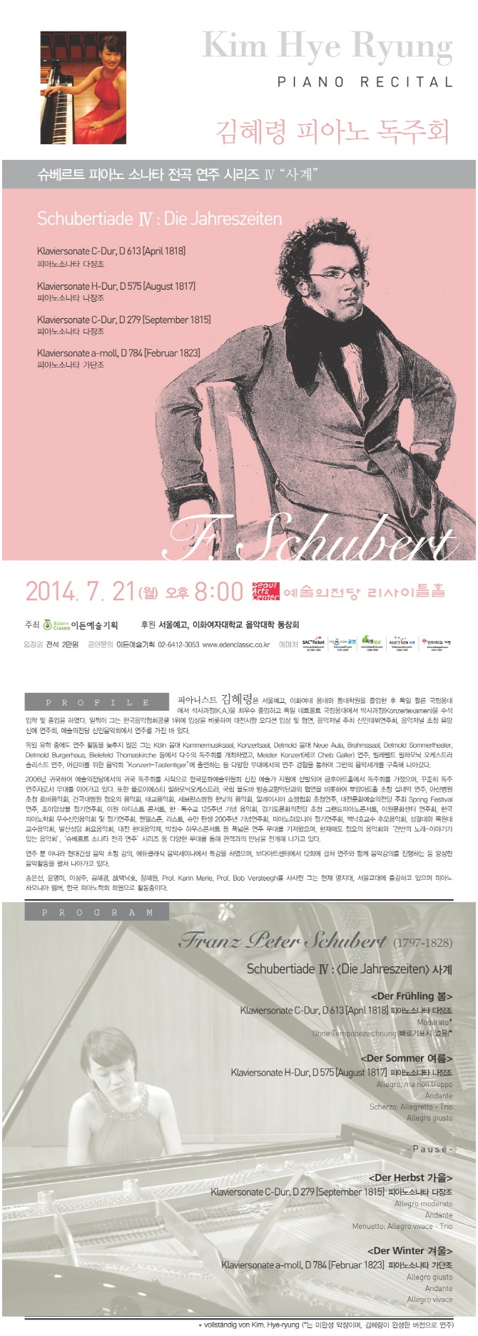 소개 이미지